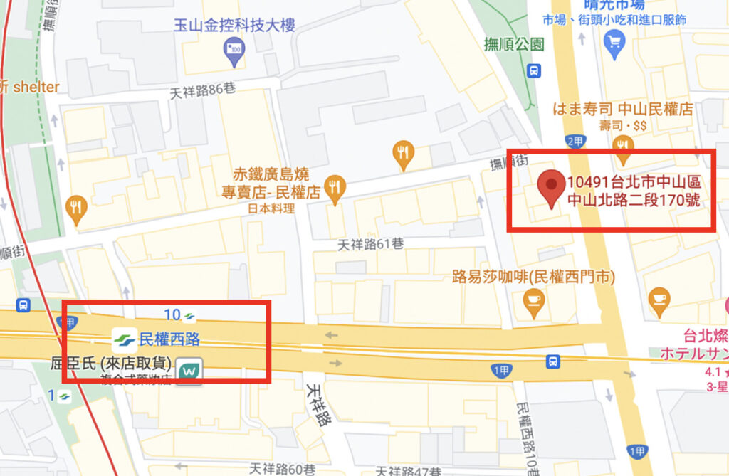 共享辦公室位置